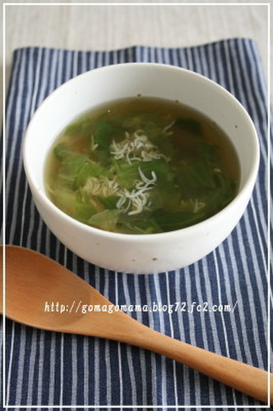 シラスだしでレタスのスープ＊柚子胡椒風味の写真