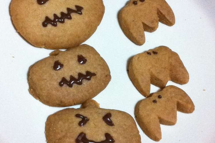 ホットケーキミックスでハロウィンクッキー レシピ 作り方 By マリリンゴママ クックパッド