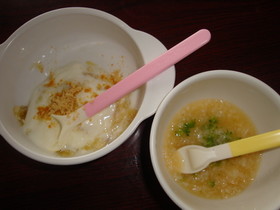 簡単離乳食~野菜スープリゾット~