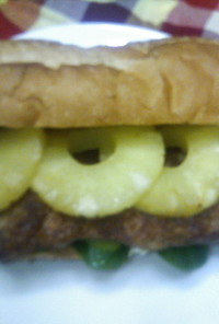 パイナップルとハンバーグのサンドイッチ