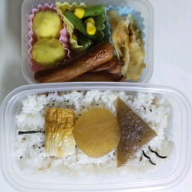 パパ用キャラ弁 チビ太のおでん レシピ 作り方 By キャラべん子 クックパッド 簡単おいしいみんなのレシピが358万品