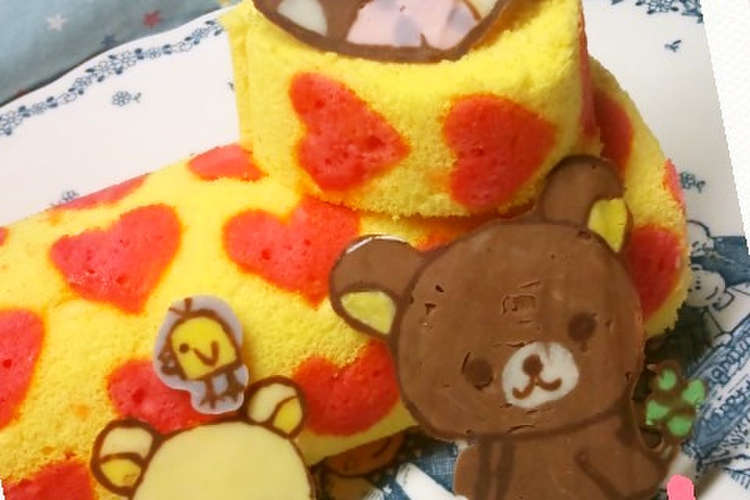 イエローハート米粉ロールケーキリラックマ レシピ 作り方 By 幸せまちこ クックパッド 簡単おいしいみんなのレシピが352万品