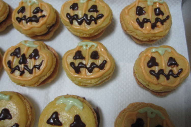 ハロウィン マカロン レシピ 作り方 By Chako127 クックパッド
