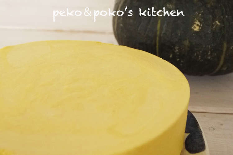 かぼちゃのレアチーズケーキ レシピ 作り方 By Peko Poko クックパッド