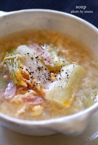 葱とベーコンのスープ