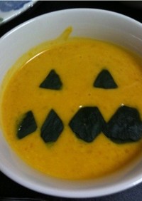 健康に☆かぼちゃスープ