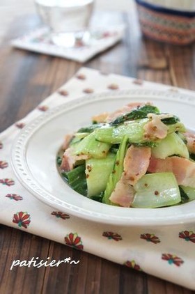 ちんげん菜の粒マスタード✿バター炒め