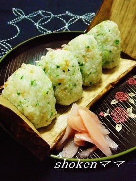 昆布茶と揚げ玉のおにぎり♪
