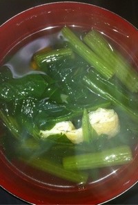 小松菜と油揚げのおつゆ（汁物）