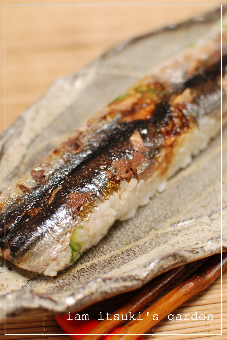 焼きサンマの味噌棒寿司の画像