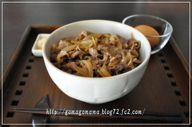 我が家の牛丼~昆布&白ワイン仕立て~