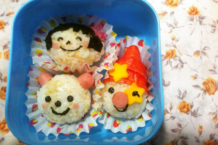 ピエロのおにぎり レシピ 作り方 By あかりんこ クックパッド 簡単おいしいみんなのレシピが350万品