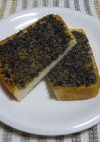黒蜜と黒ごまのトースト