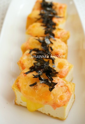 簡単!厚揚げの明太マヨチーズ焼き