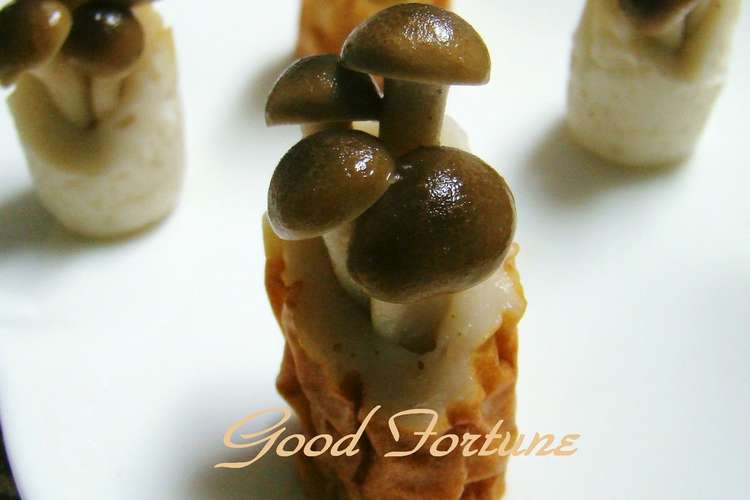 秋のお弁当おかず 切り株きのこ レシピ 作り方 By Good Fortune クックパッド