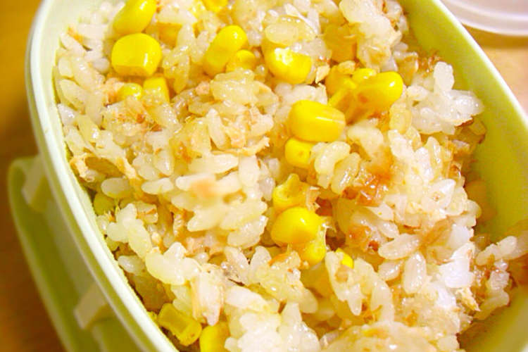 お弁当に コーン醤油ごはん レシピ 作り方 By ラビリンス クックパッド 簡単おいしいみんなのレシピが376万品
