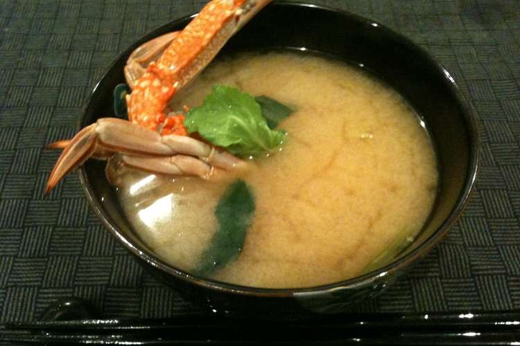 渡り蟹 味噌汁 レシピ 作り方 By Cabernet78 クックパッド