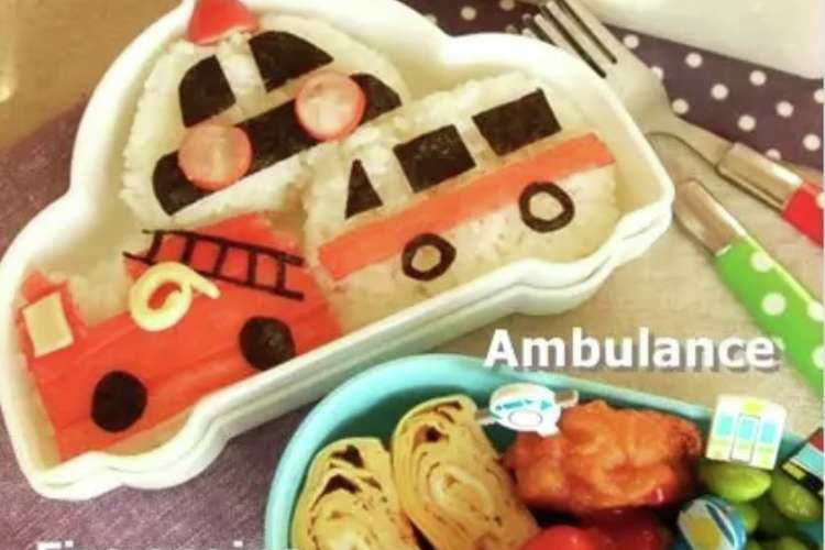 男の子弁当 パトカー 救急車 消防車 レシピ 作り方 By Ascafe クックパッド 簡単おいしいみんなのレシピが350万品