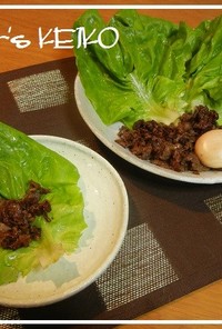 【農家のレシピ】甘辛牛肉のサラダ菜包み
