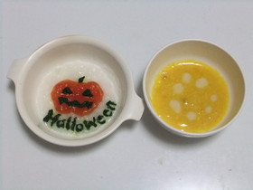 離乳食中期 ハロウィン
