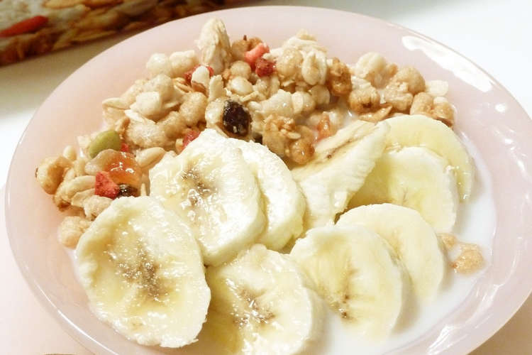 フルーツグラノーラとバナナで簡単な朝ご飯 レシピ 作り方 By Fire King クックパッド 簡単おいしいみんなのレシピが356万品