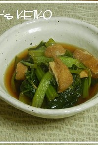 【農家のレシピ】小松菜の煮浸し