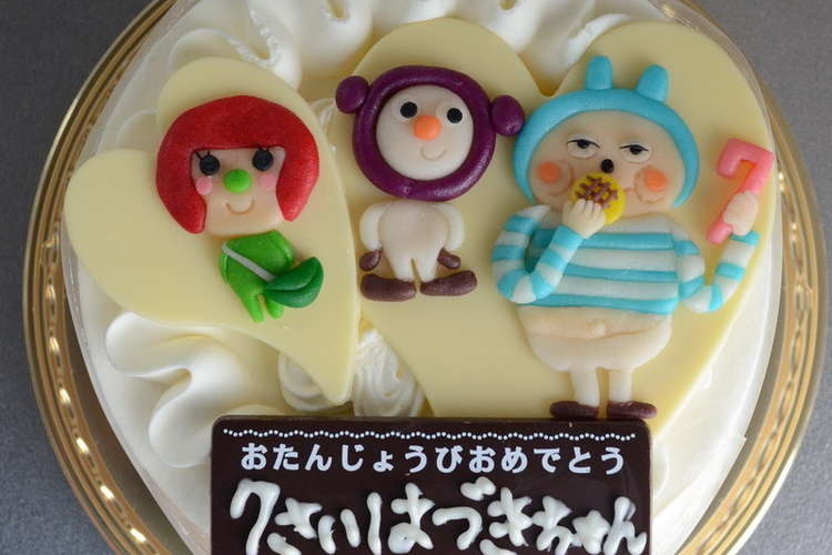 でこぼこフレンズ マジパン細工 レシピ 作り方 By るまなな クックパッド