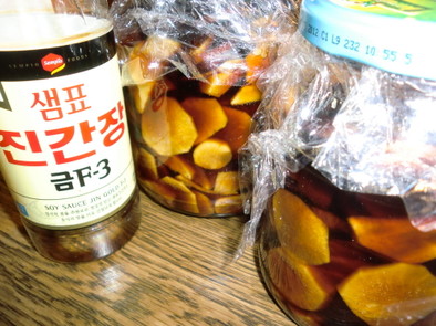 菊芋の「醤油」漬けの写真