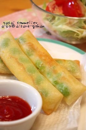 揚げ焼きでOK♪「枝豆チーズ春巻き」