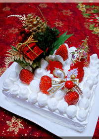 * クリスマス★ 苺のクリスマスケーキ♪