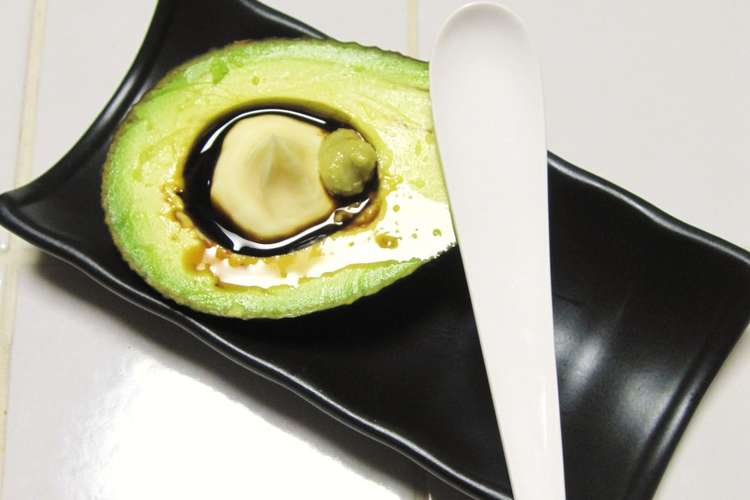 アボカドの1番美味しい食べ方 レシピ 作り方 By Lith クックパッド 簡単おいしいみんなのレシピが355万品
