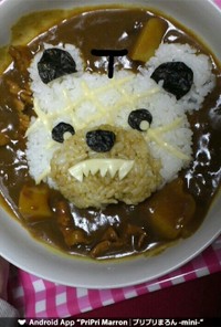 メロン熊カレー