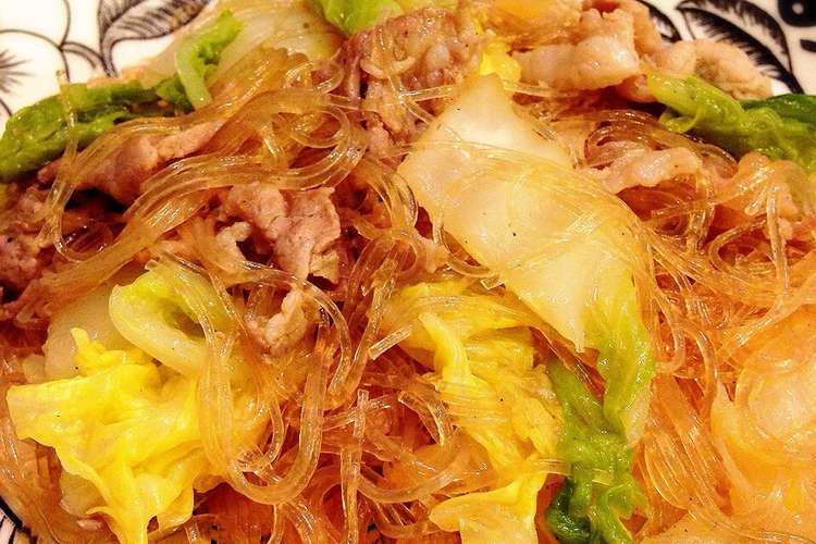 ヘルシー 白菜と春雨たっぷり豚肉炒め レシピ 作り方 By ねずこう クックパッド 簡単おいしいみんなのレシピが352万品