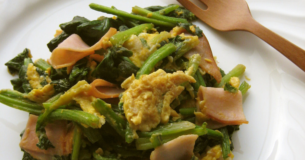 彩りほうれん草と生ハムのレシピ