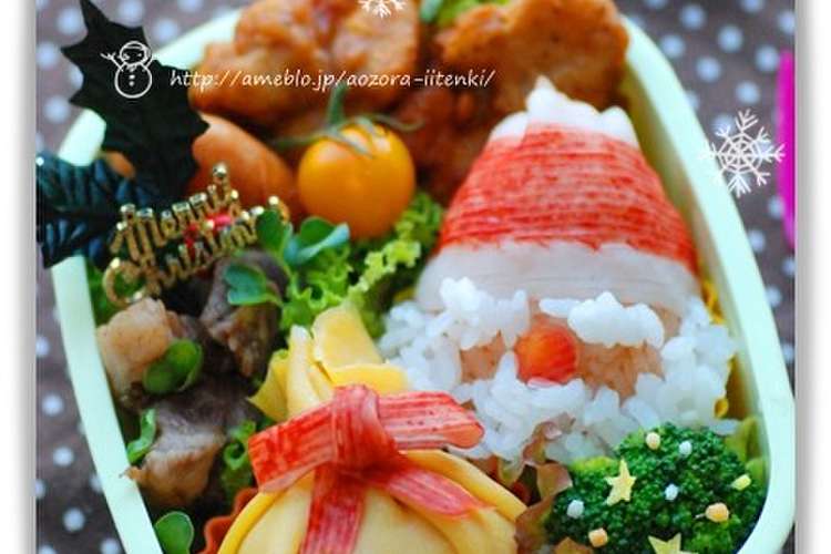 クリスマスプレゼントのお弁当キャラ弁 レシピ 作り方 By ママのお母さん クックパッド 簡単おいしいみんなのレシピが377万品