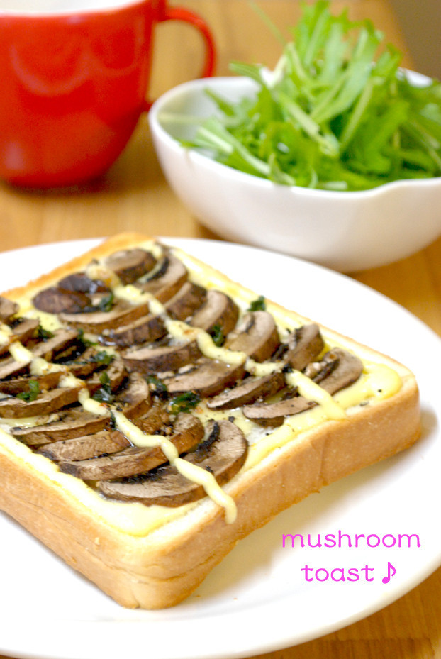 ガーリックマッシュルームのトーストのレシピ