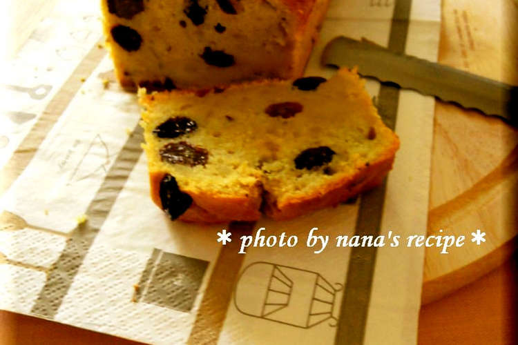 Hmで バナナとレーズンのパウンドケーキ レシピ 作り方 By Nanaレシピ クックパッド