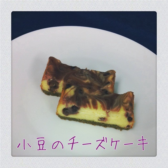 小豆のマーブルチーズケーキの画像