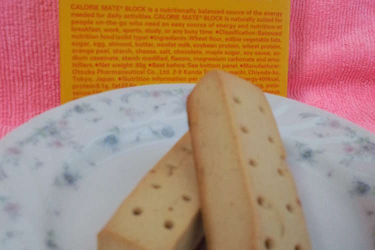 ホットカロリーメイト レシピ 作り方 By ひらかたまま クックパッド