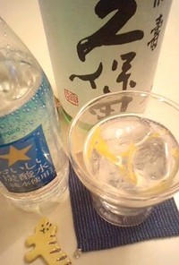 日本酒の炭酸割り☆柚子Ver.