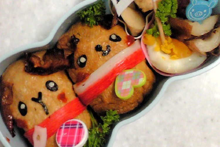おいなり犬 キャラ弁 レシピ 作り方 By こぅもりん クックパッド