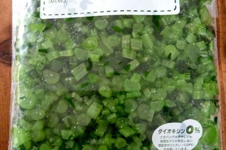 あると便利 栄養満点大根葉の冷凍保存 レシピ 作り方 By Kouayaa クックパッド 簡単おいしいみんなのレシピが356万品