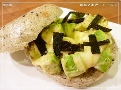 和風アボカドトースト～わさマヨ醤油チーズの写真