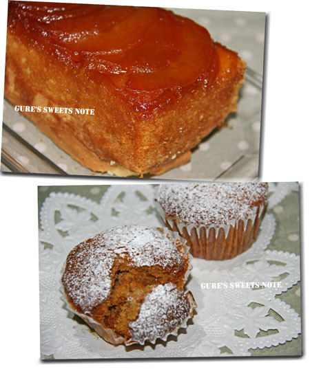 カラメルリンゴのアップサイドダウンケーキの画像