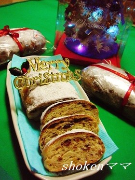 クリスマスプレゼントに簡単シュトーレン♪