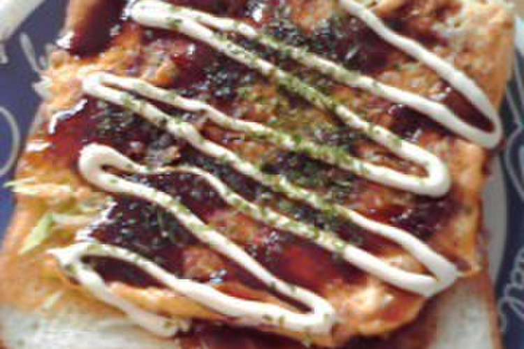 お好み焼きパン 食パンアレンジ レシピ 作り方 By 沙耶9 クックパッド