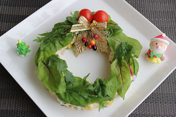 クリスマスに ポテトサラダのリース レシピ 作り方 By 子供と作るウチご飯 クックパッド