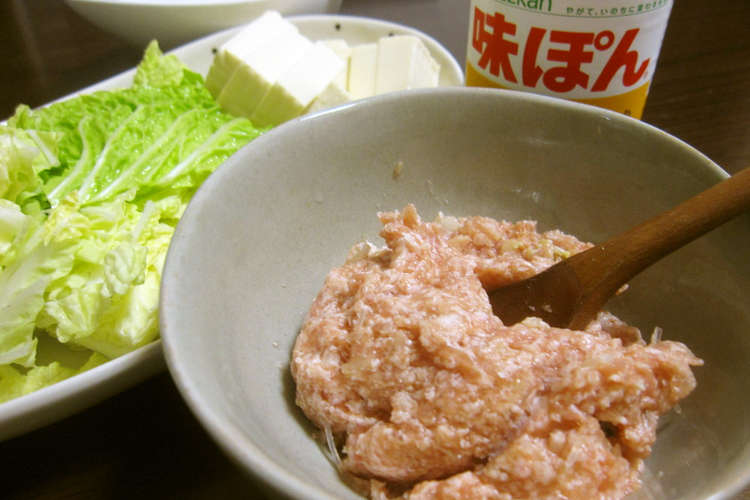 春雨入り ふわふわ 肉だんご 鍋用 レシピ 作り方 By まな竜 クックパッド