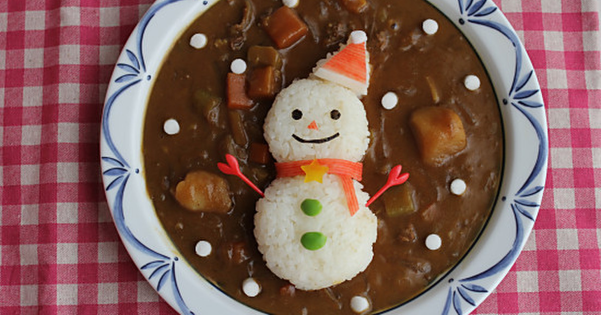 クリスマスに♪雪だるまサンタのデコカレー by 子供と作るウチご飯 【クックパッド】 簡単おいしいみんなのレシピが357万品