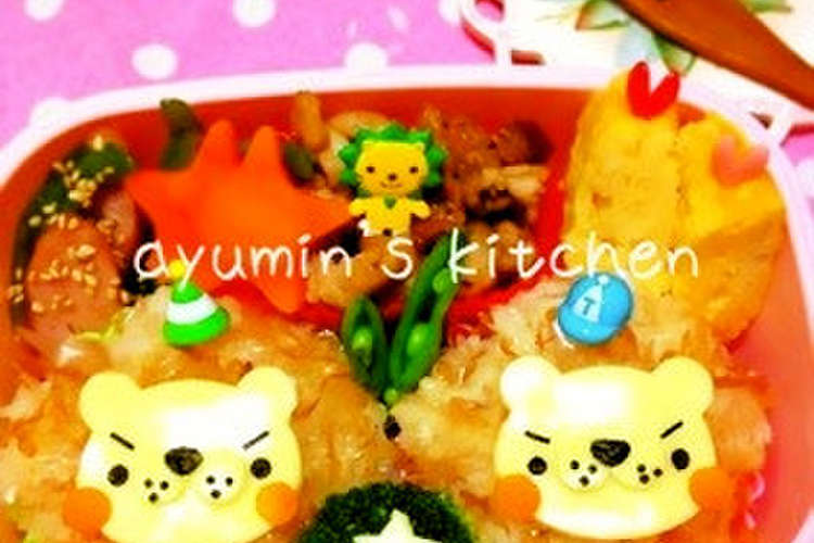 キャラ弁 簡単 ライオンのおにぎり レシピ 作り方 By Appi クックパッド